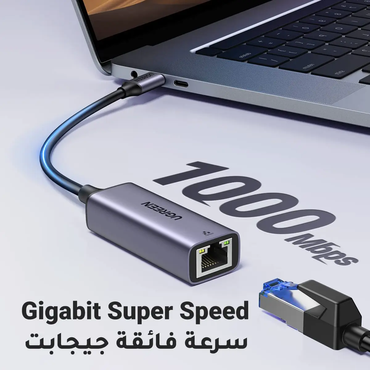 UGREEN USB-C to Gigabit Ethernet Adapter, 1000Mbps RJ45 Network Converter, Aluminum Housing 50737 2
