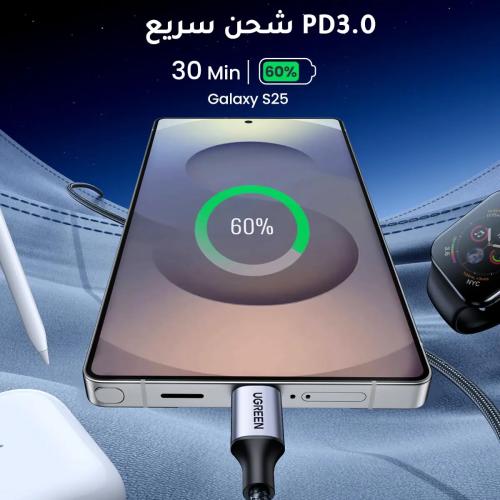UGREEN USB-C to USB-C 60W Fast Charging Cable - 3 Meters, Braided Nylon 80715