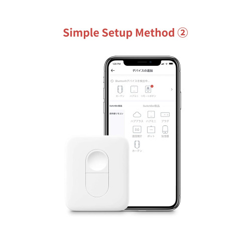 SwitchBot Remote Control for Smart Curtain and Home Automation