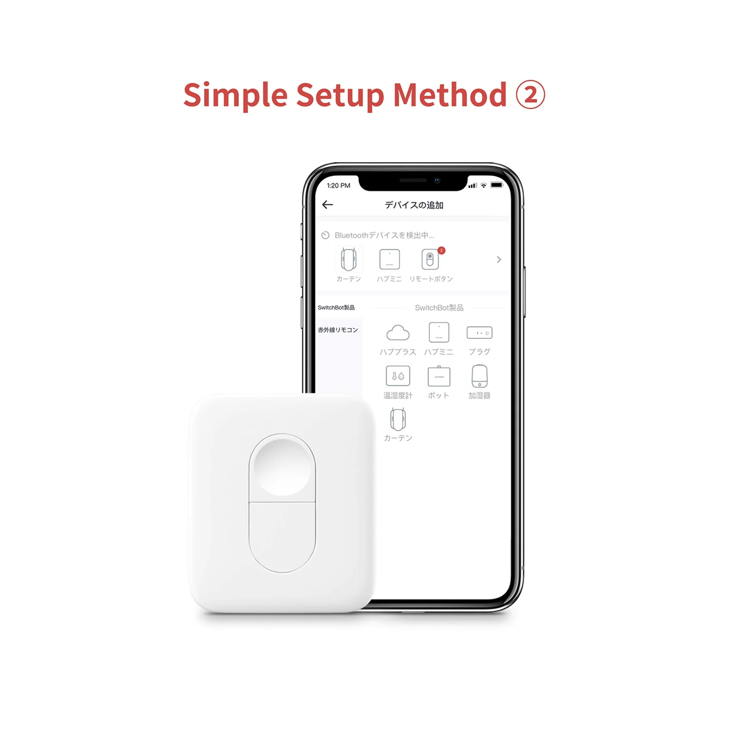 SwitchBot Remote Control for Smart Curtain and Home Automation 8